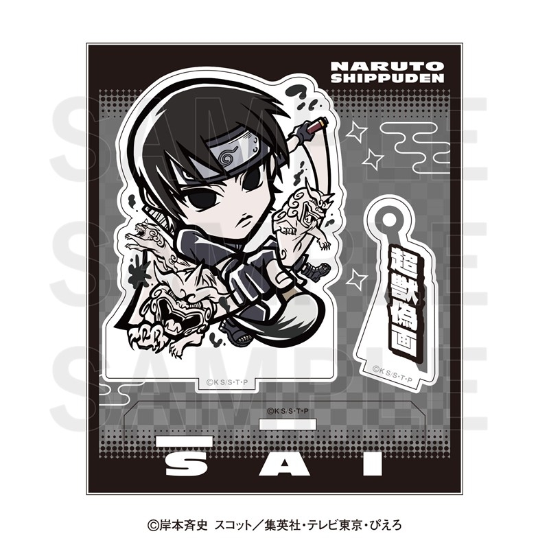 NARUTO -ナルト- 疾風伝 イートゥーン アクリルスタンド サイ - 公式商品画像 | AniSmile