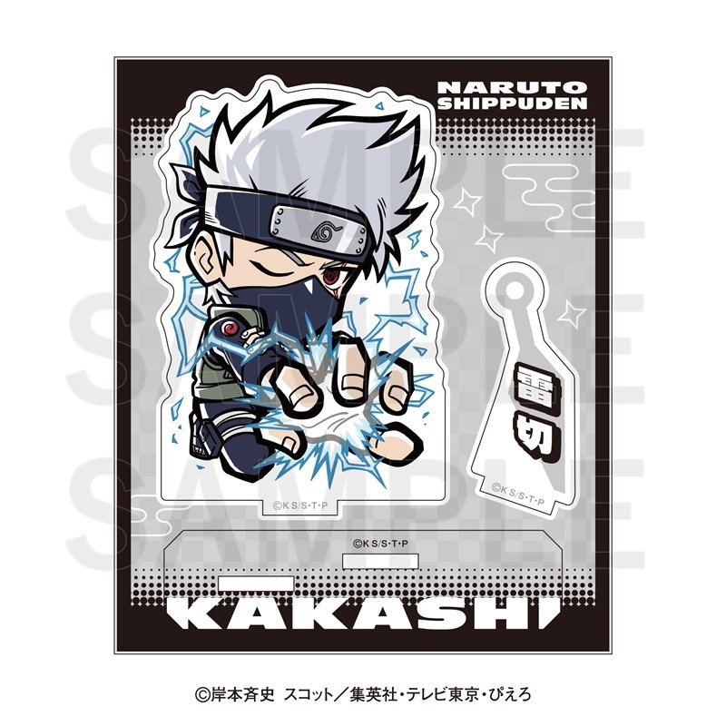 NARUTO -ナルト- 疾風伝 イートゥーン アクリルスタンド はたけカカシ - 公式商品画像 | AniSmile