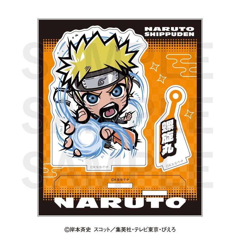 NARUTO -ナルト- 疾風伝 イートゥーン アクリルスタンド うずまきナルト - 公式商品画像 | AniSmile