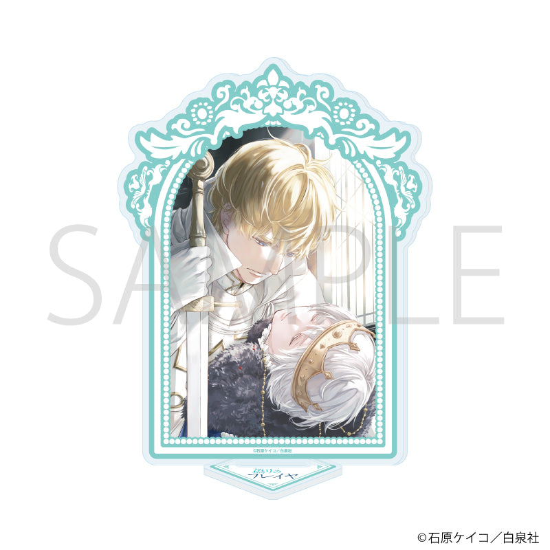 アクリルスタンド「偽りのフレイヤ」01/エドヴァルド&ユリウス - 公式商品画像 | AniSmile