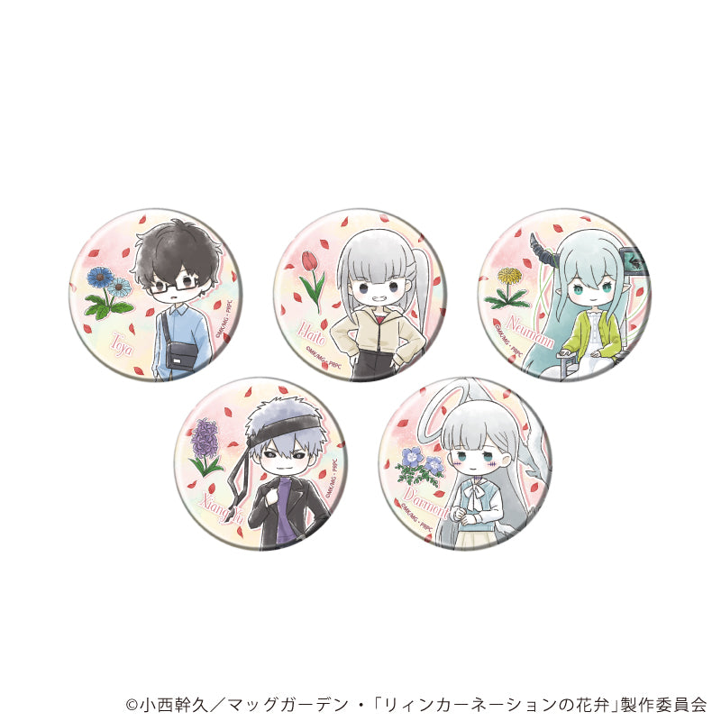 缶バッジ「TVアニメ『リィンカーネーションの花弁』」02/春私服ver. ブラインド(全5種)(グラフアートイラスト) - 公式商品画像 | AniSmile