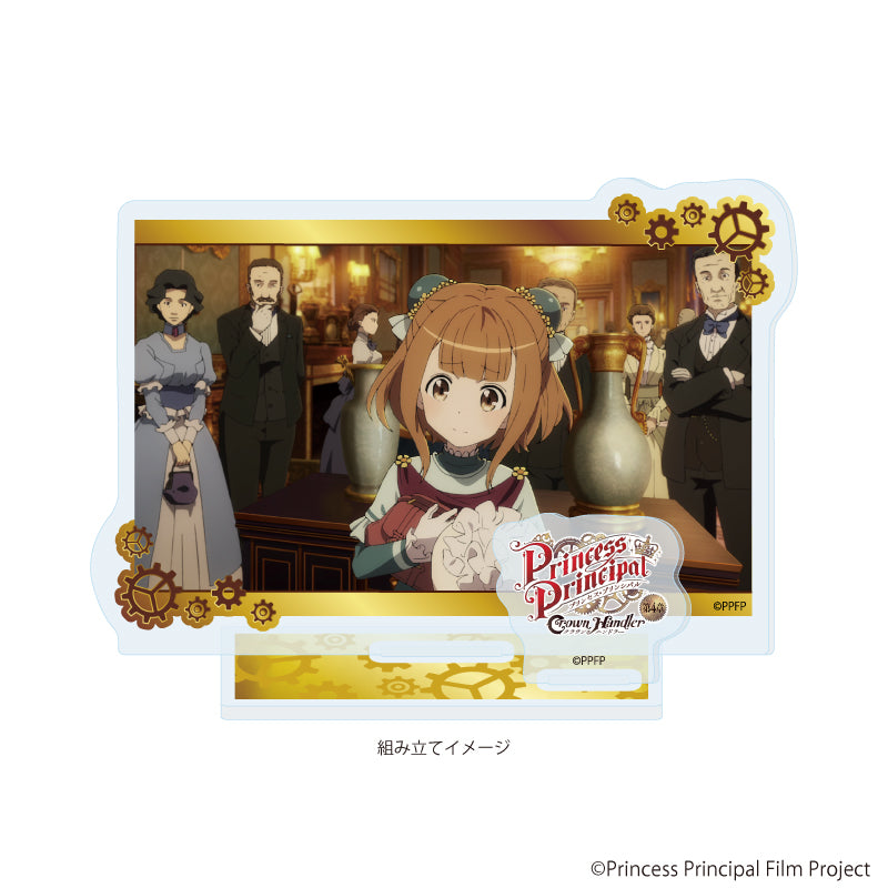 アクリルスタンドプレート「プリンセス・プリンシパル Crown Handler」04/場面者D(場面写イラスト) 画像 2 | AniSmile