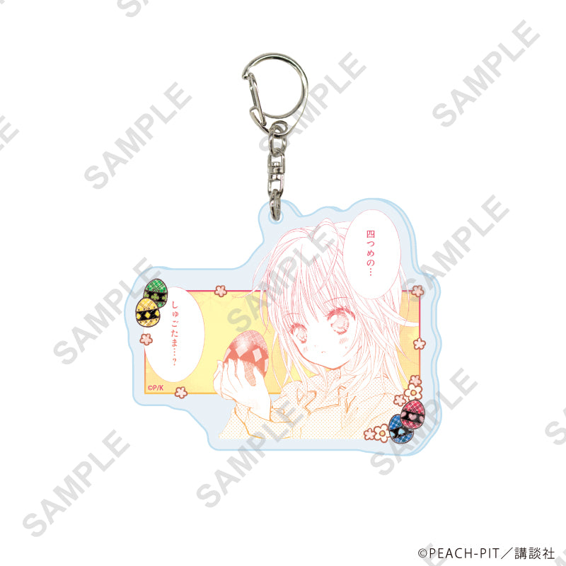 アクリルキーホルダー「しゅごキャラ!」10/日奈森あむ(公式イラスト) - 公式商品画像 | AniSmile