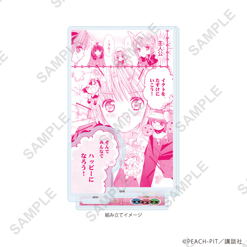 アクリルスタンドプレート「しゅごキャラ!」57/日奈森あむ(公式イラスト) 画像 2 | AniSmile