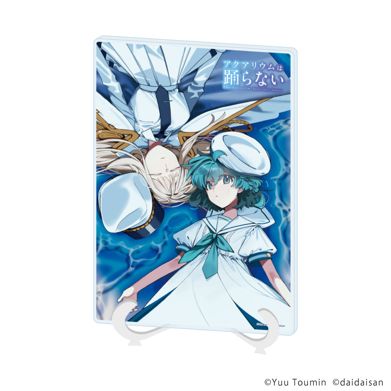 アクリルアートボード(A5サイズ)「アクアリウムは踊らない」01/スーズ&レトロ(公式イラスト) - 公式商品画像 | AniSmile