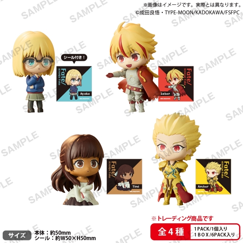 BOXTOY BUSHIROAD THE BOX TVアニメ『Fate/strange Fake』 コレクションフィギュアRICH【PACK】 - 公式商品画像 | AniSmile