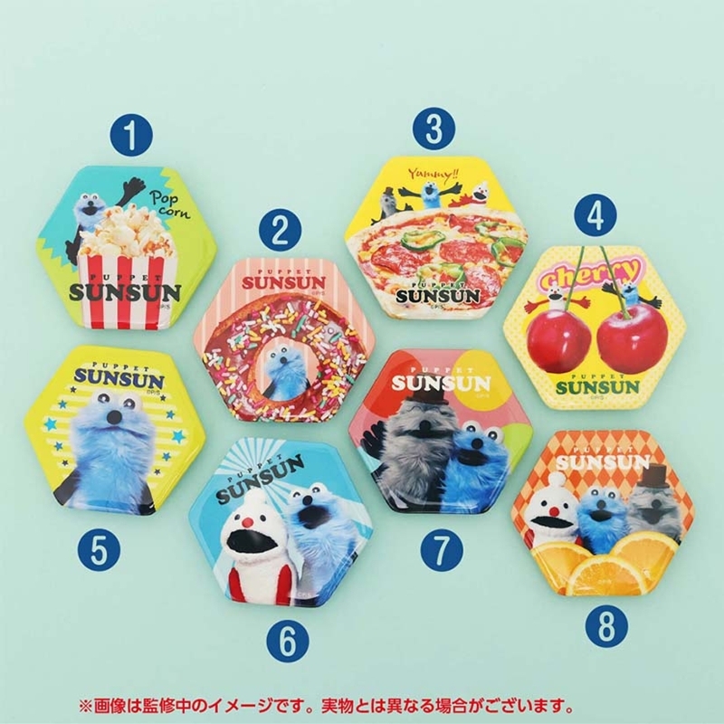 パペットスンスン 6角形カンバッジコレクション - 公式商品画像 | AniSmile