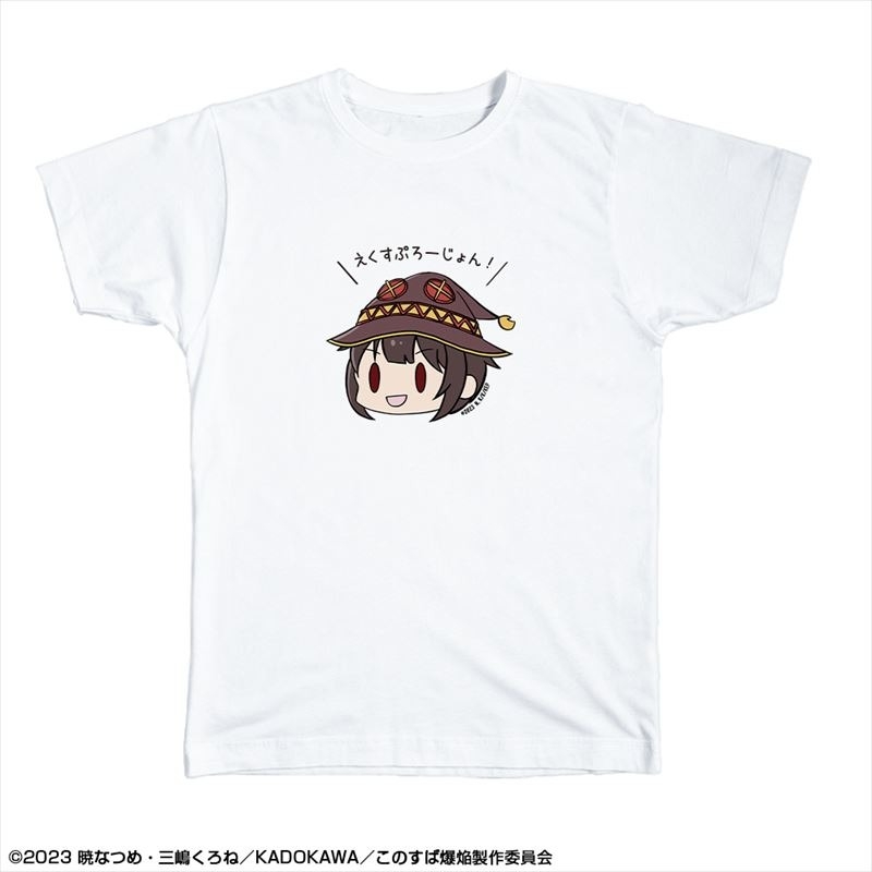 この素晴らしい世界に爆焔を! Tシャツ XLサイズ デザイン03(めぐみん) - 公式商品画像 | AniSmile