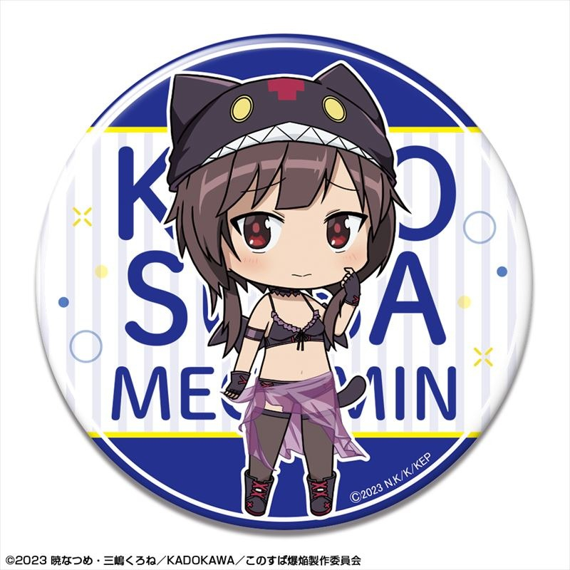 この素晴らしい世界に爆焔を! 缶バッジ デザイン06(めぐみん/ちびキャラちょむすけ風水着Ver.) - AniSmile