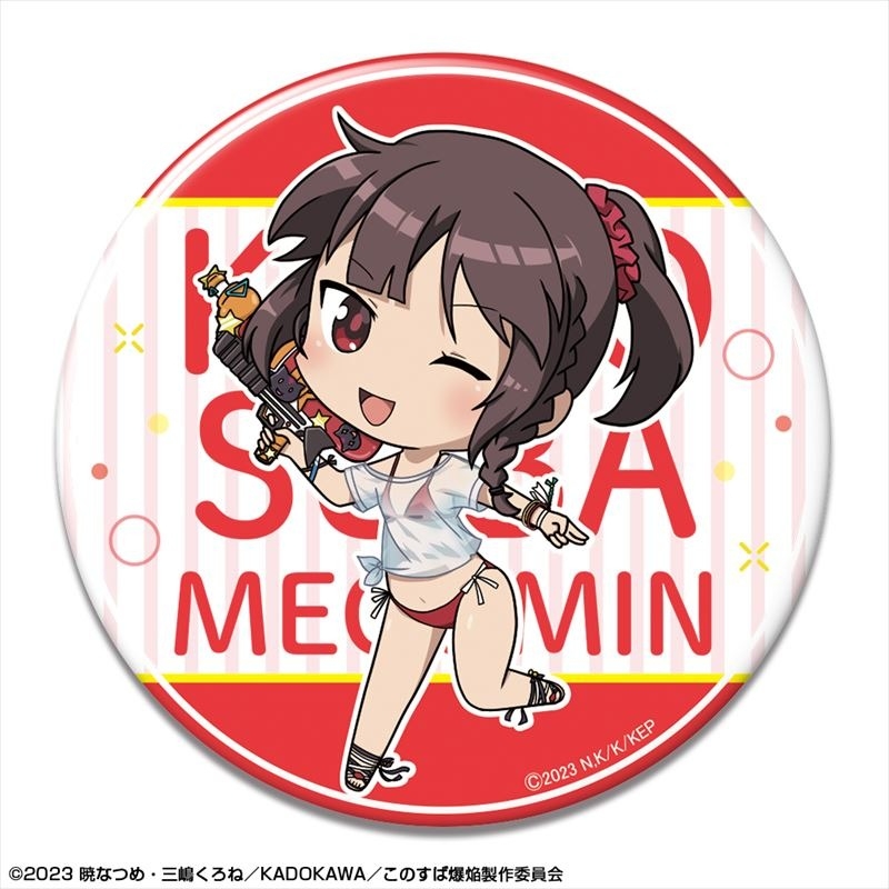 この素晴らしい世界に爆焔を! 缶バッジ デザイン05(めぐみん/ちびキャラTシャツ水着Ver.) - AniSmile