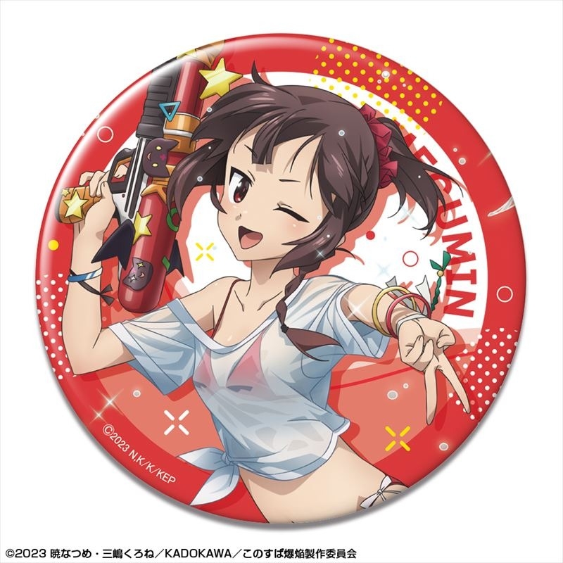 この素晴らしい世界に爆焔を! 缶バッジ デザイン01(めぐみん/Tシャツ水着Ver./A)【描き下ろし】 - 公式商品画像 | AniSmile