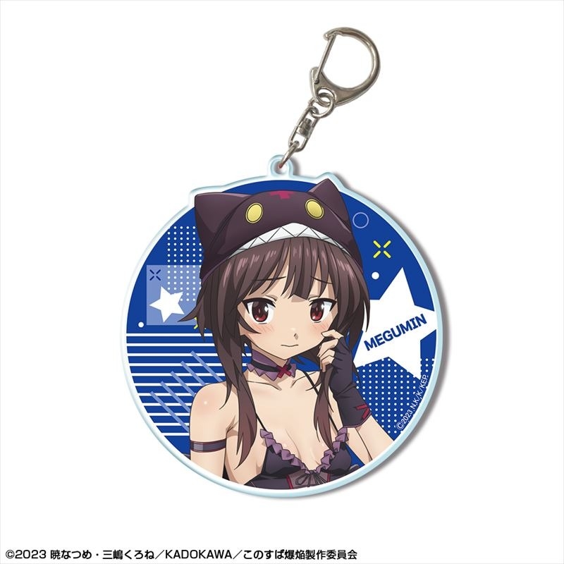 この素晴らしい世界に爆焔を! ビッグアクリルキーホルダー デザイン02(めぐみん/ちょむすけ風水着Ver.)【描き下ろし】 - 公式商品画像 | AniSmile