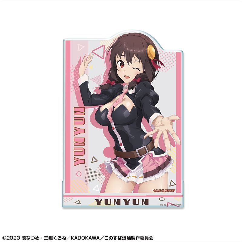 この素晴らしい世界に爆焔を! アクリルスタンド デザイン03(ゆんゆん) 画像 2 | AniSmile