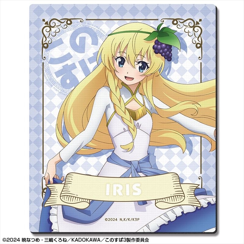 この素晴らしい世界に祝福を!3 ラバーマウスパッド デザイン06(アイリス) - 公式商品画像 | AniSmile