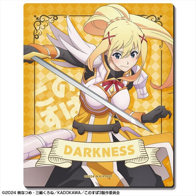 この素晴らしい世界に祝福を!3 ラバーマウスパッド デザイン04(ダクネス) - 公式商品画像 | AniSmile