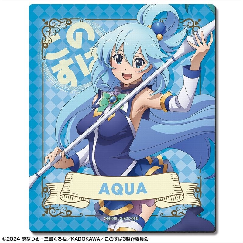 この素晴らしい世界に祝福を!3 ラバーマウスパッド デザイン02(アクア) - 公式商品画像 | AniSmile