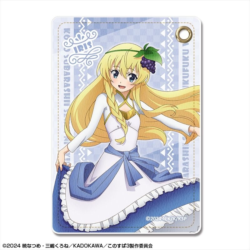 この素晴らしい世界に祝福を!3 レザーパスケース デザイン06(アイリス) - 公式商品画像 | AniSmile
