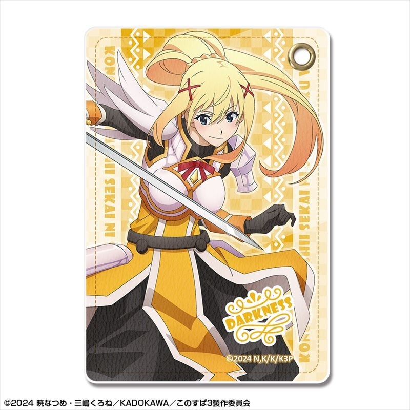 この素晴らしい世界に祝福を!3 レザーパスケース デザイン04(ダクネス) - 公式商品画像 | AniSmile