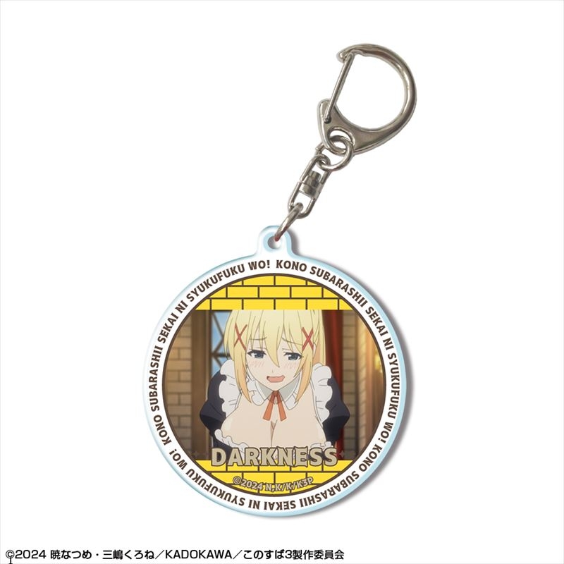 この素晴らしい世界に祝福を!3 アクリルキーホルダー デザイン08(ダクネス/B) - 公式商品画像 | AniSmile