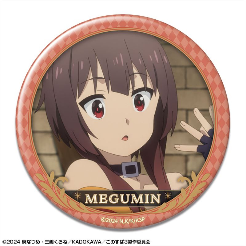 この素晴らしい世界に祝福を!3 缶バッジ デザイン08(めぐみん/C) - 公式商品画像 | AniSmile