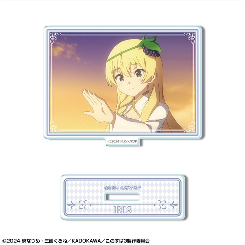 この素晴らしい世界に祝福を!3 ミニアクリルスタンド デザイン12(アイリス/B) - 公式商品画像 | AniSmile