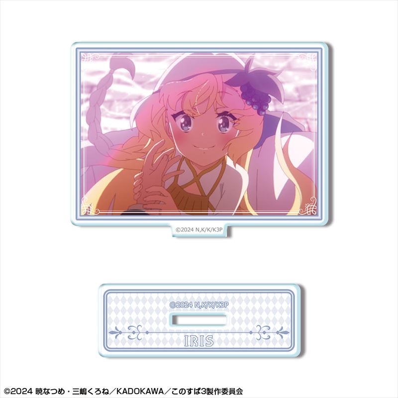 この素晴らしい世界に祝福を!3 ミニアクリルスタンド デザイン11(アイリス/A) - 公式商品画像 | AniSmile