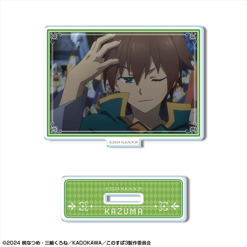 この素晴らしい世界に祝福を!3 ミニアクリルスタンド デザイン01(カズマ) - 公式商品画像 | AniSmile