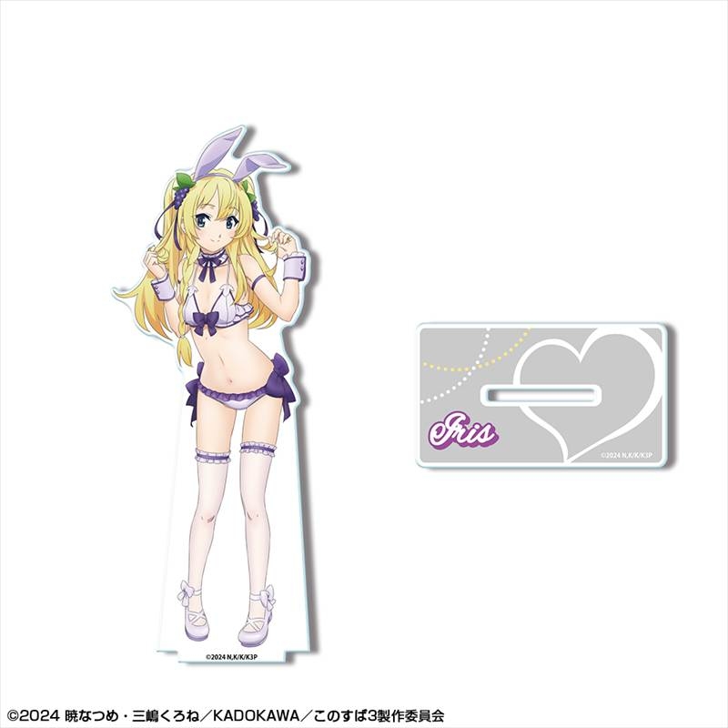 この素晴らしい世界に祝福を!3 アクリルスタンド デザイン04(アイリス/バニー風水着ver.)【描き下ろし】 画像 2 | AniSmile
