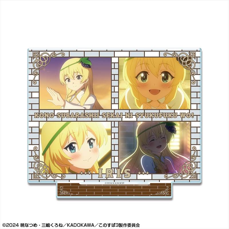 この素晴らしい世界に祝福を!3 アクリルスタンド デザイン04(アイリス) 画像 2 | AniSmile