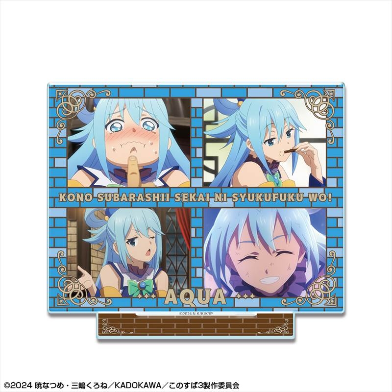 この素晴らしい世界に祝福を!3 アクリルスタンド デザイン01(アクア) 画像 2 | AniSmile