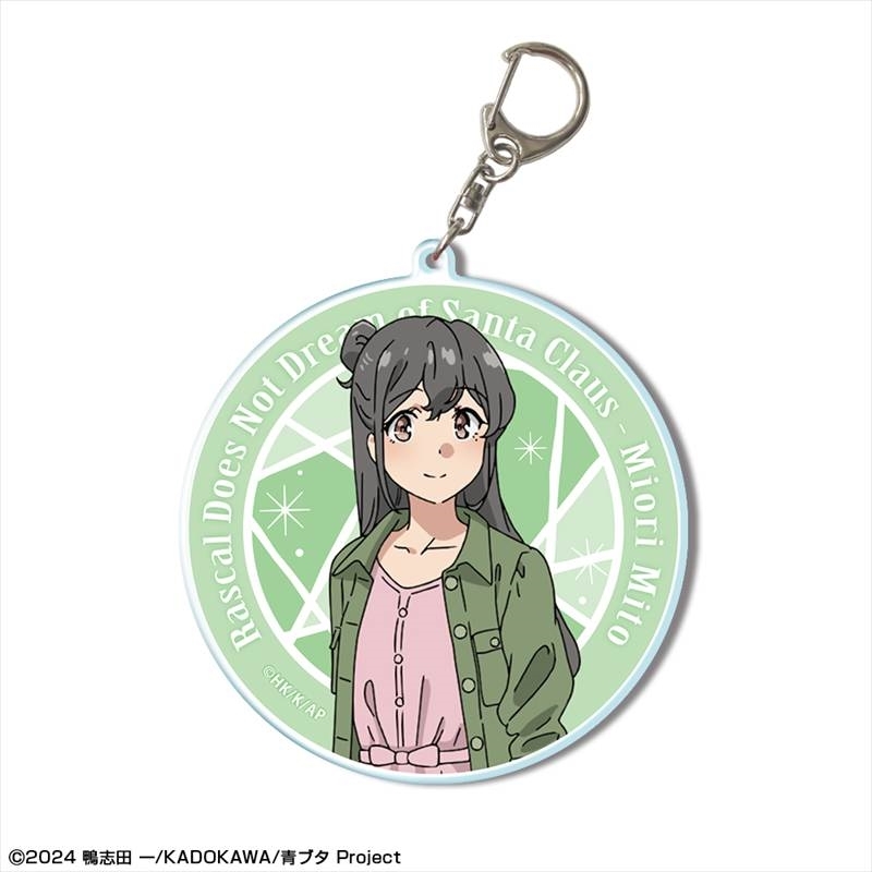 青春ブタ野郎はサンタクロースの夢を見ない ビッグアクリルキーホルダー デザイン07(美東美織) - 公式商品画像 | AniSmile