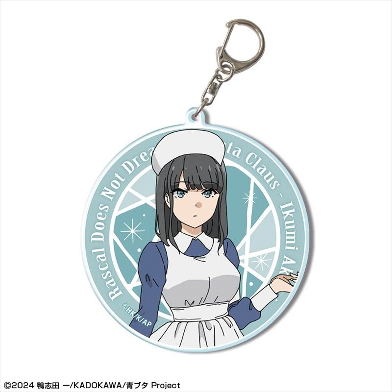 青春ブタ野郎はサンタクロースの夢を見ない ビッグアクリルキーホルダー デザイン05(赤城郁実) - 公式商品画像 | AniSmile