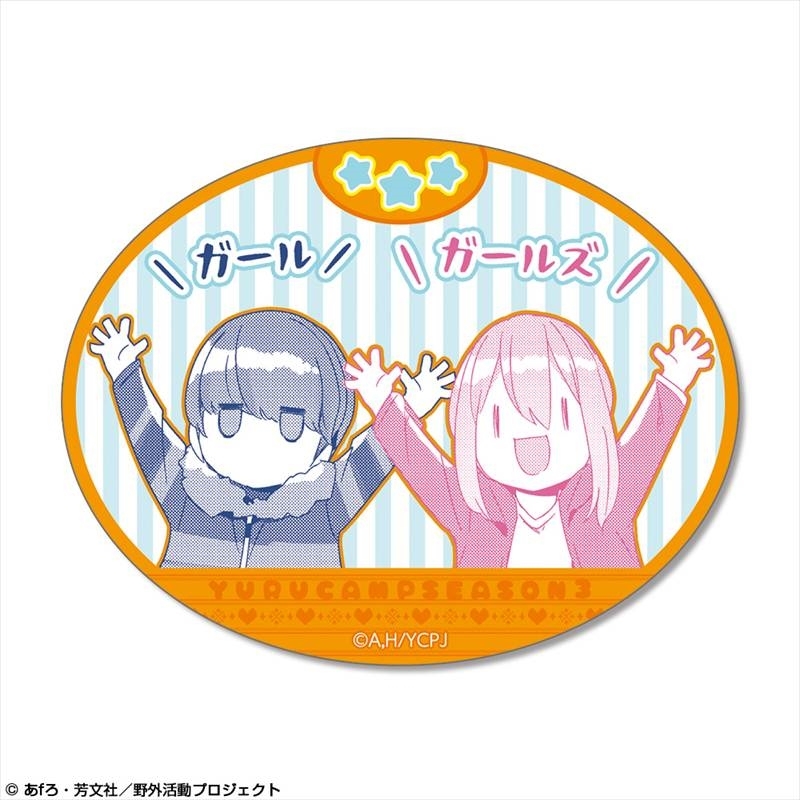 ゆるキャン△ SEASON3 ミニステッカー Ver.2 デザイン04(各務原なでしこ&志摩リン/A) - 公式商品画像 | AniSmile