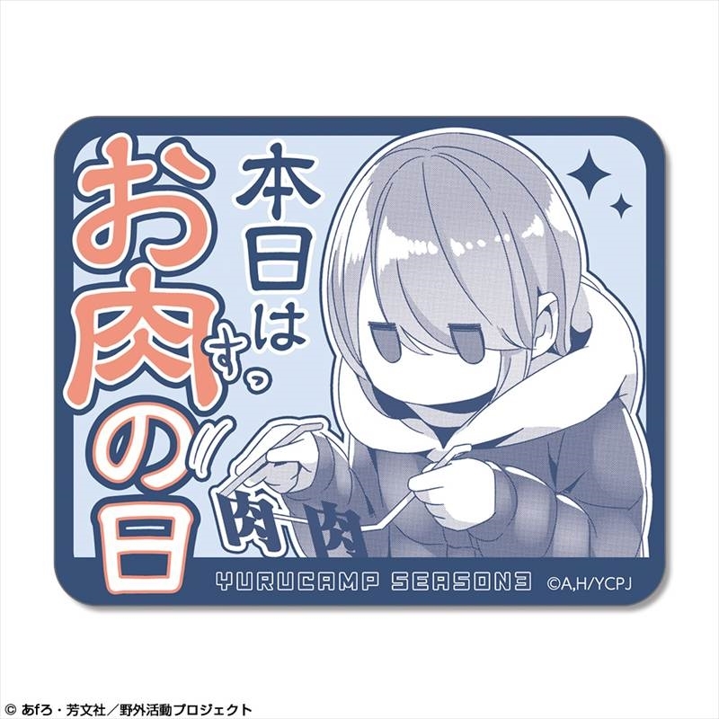 ゆるキャン△ SEASON3 ステッカー Ver.2 デザイン03(志摩リン) - 公式商品画像 | AniSmile