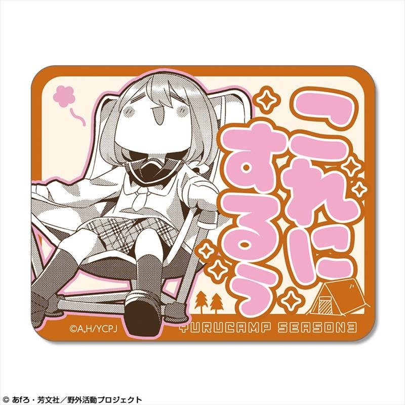 ゆるキャン△ SEASON3 ステッカー Ver.2 デザイン02(各務原なでしこ/B) - 公式商品画像 | AniSmile