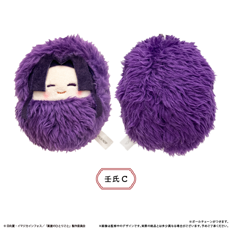 薬屋のひとりごと くるみたぴぬい 画像 2 | AniSmile
