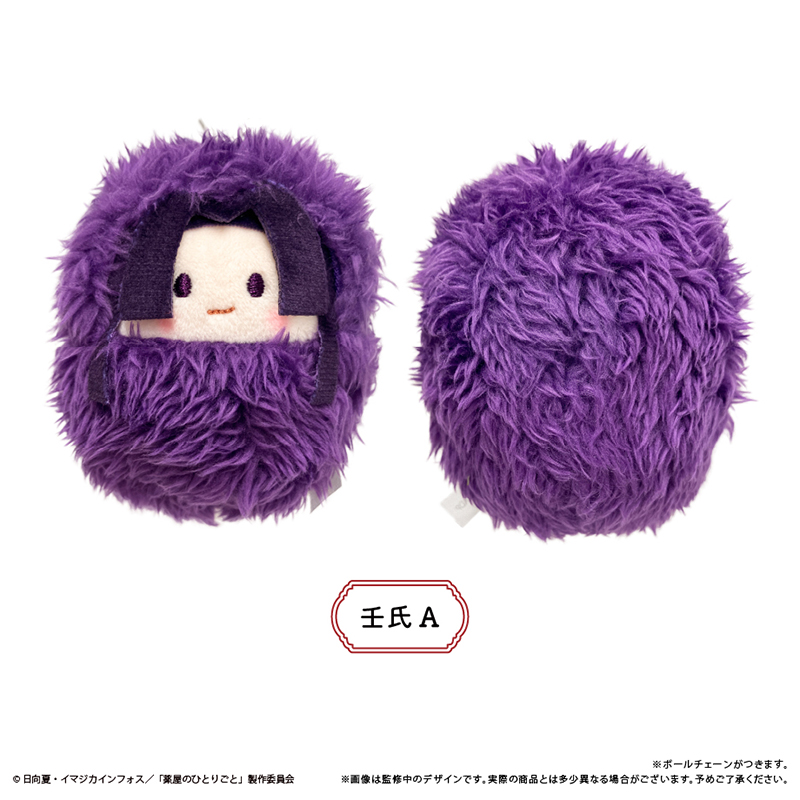 薬屋のひとりごと くるみたぴぬい 画像 3 | AniSmile
