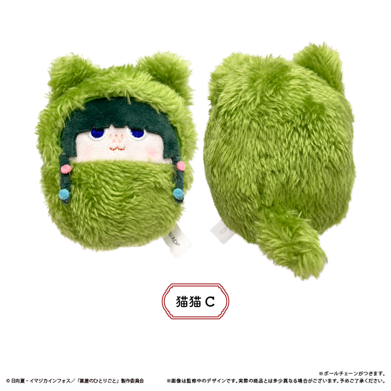 薬屋のひとりごと くるみたぴぬい 画像 4 | AniSmile