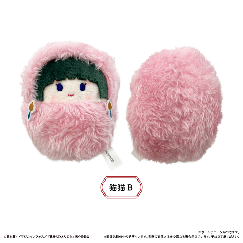 薬屋のひとりごと くるみたぴぬい 画像 5 | AniSmile