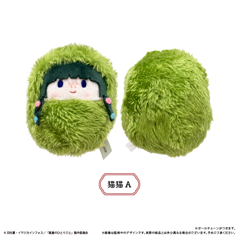 薬屋のひとりごと くるみたぴぬい 画像 6 | AniSmile