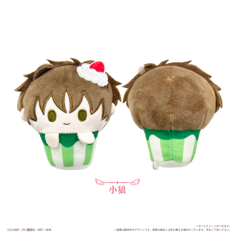 カードキャプターさくら クリアカード編 カップケーキたぴぬい 画像 5 | AniSmile