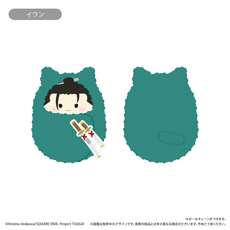 黄泉のツガイ くるみたぴぬい - 公式商品画像 | AniSmile