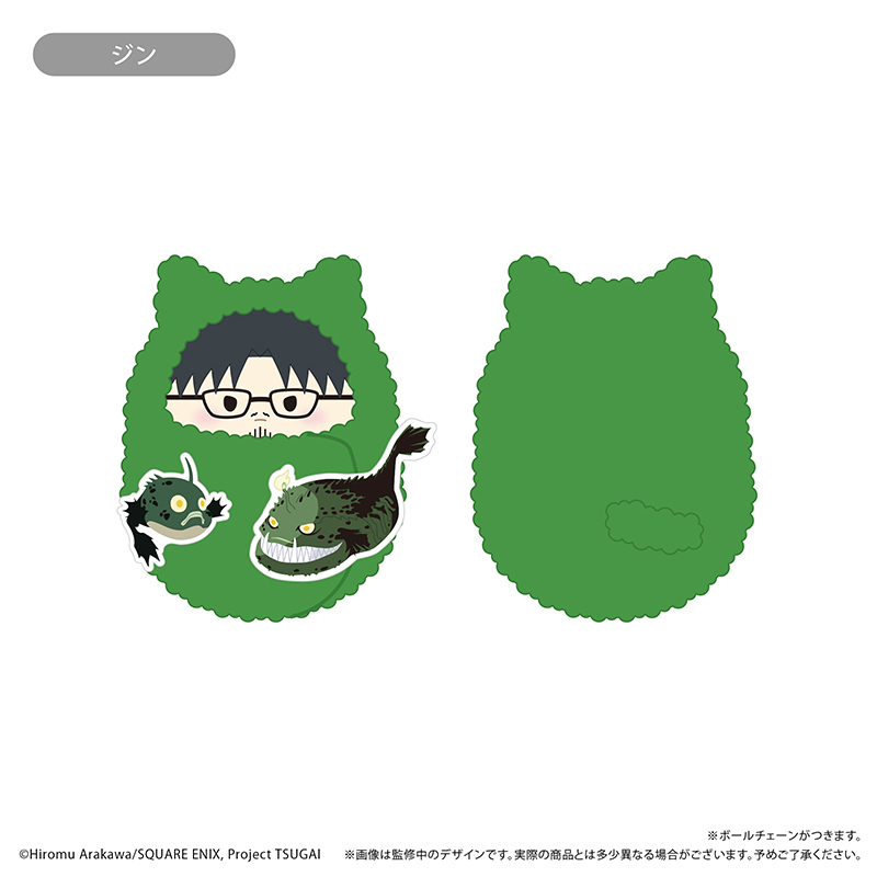 黄泉のツガイ くるみたぴぬい 画像 2 | AniSmile