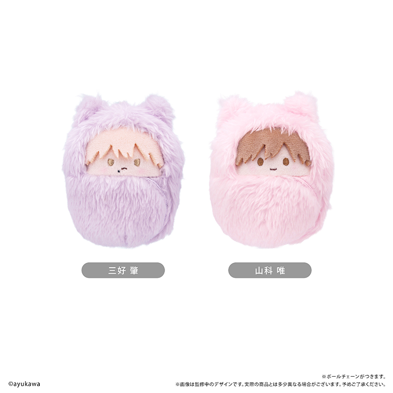 肇×唯 くるみたぴぬい 三好 肇 画像 2 | AniSmile