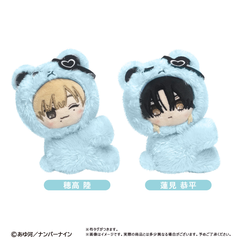 愛され慣れてない穂高を愛し尽くす本。 ぴたぴたたぴぬい 穂高 陸 画像 5 | AniSmile