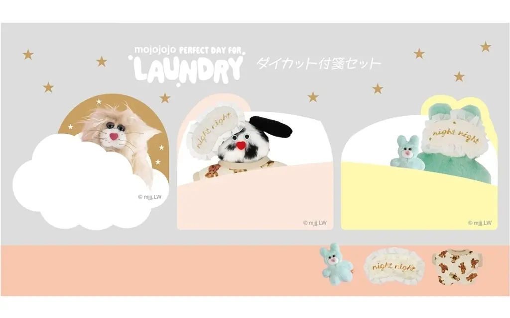 mojojojo ダイカット付箋セット GOOD NIGHT - 公式商品画像 | AniSmile