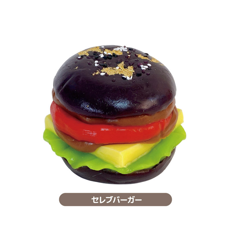 Sweet Puniスイートプニシリコンスクイーズ セレブバーガー - 公式商品画像 | AniSmile