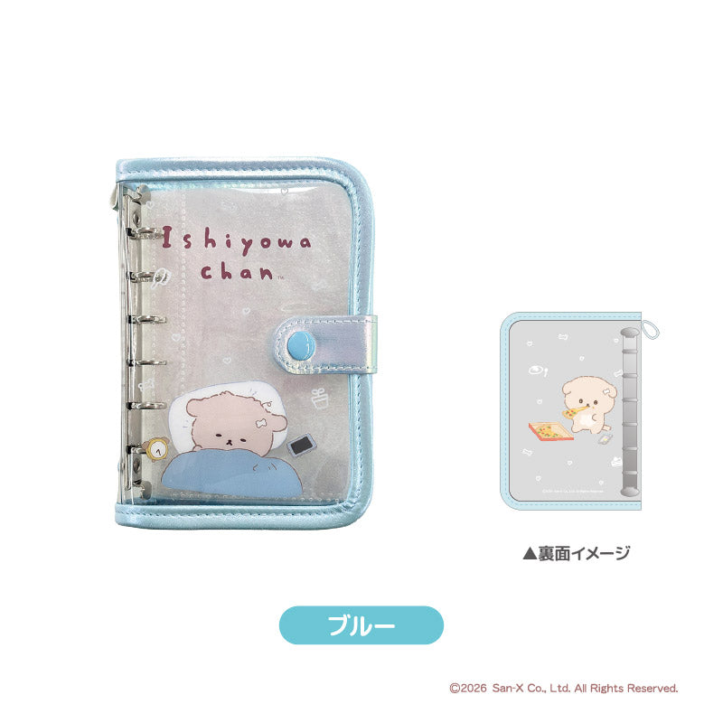 いしよわちゃん バインダー ブルー - 公式商品画像 | AniSmile