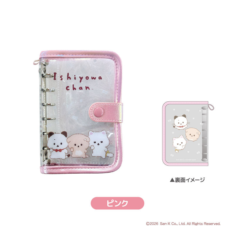 いしよわちゃん バインダー ピンク - 公式商品画像 | AniSmile