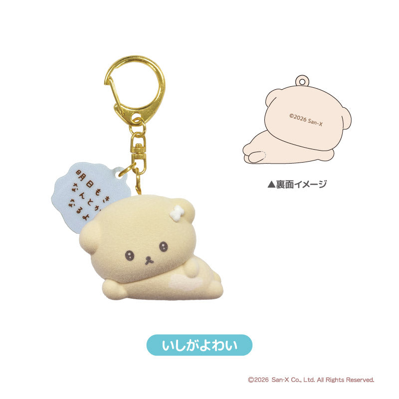 いしよわちゃん フロッキーマスコットキーホルダーいしがよわい - 公式商品画像 | AniSmile